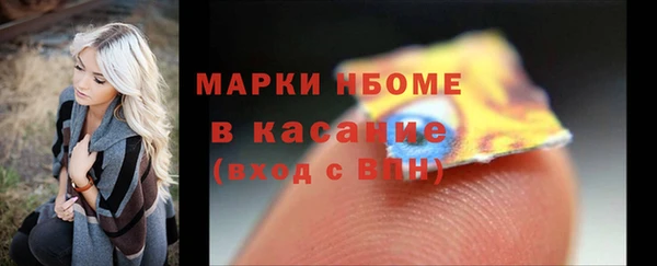 MDMA Богородицк