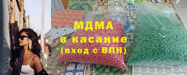 MDMA Богородицк