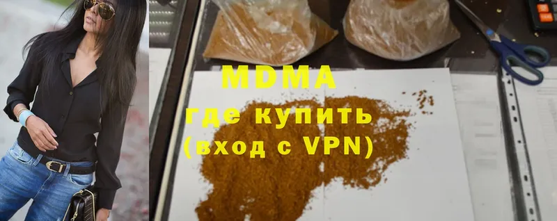 МДМА crystal  Горячий Ключ 