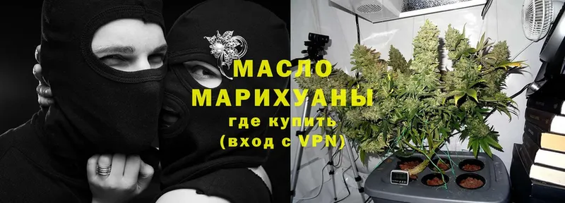 ТГК вейп  ссылка на мегу рабочий сайт  Горячий Ключ  купить  